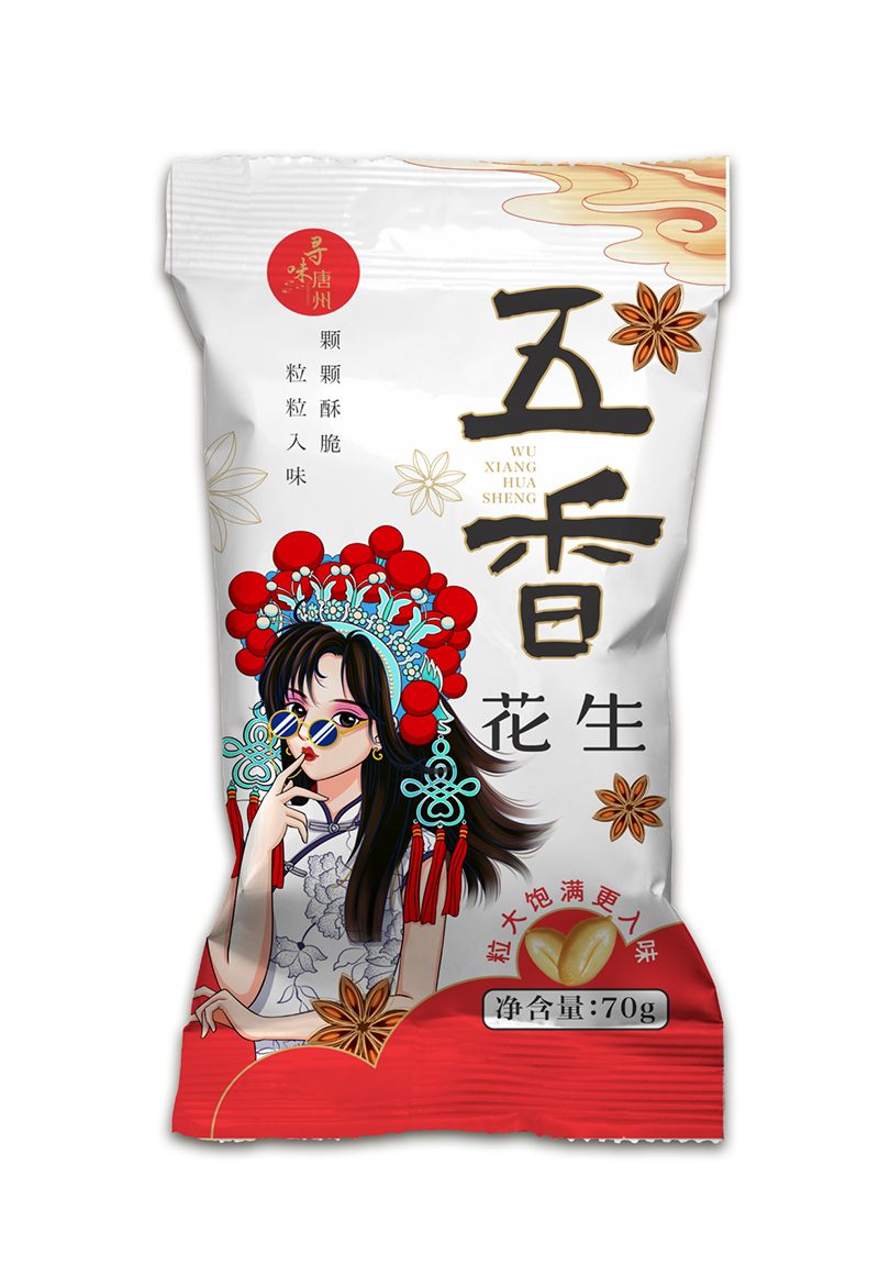 五香花生