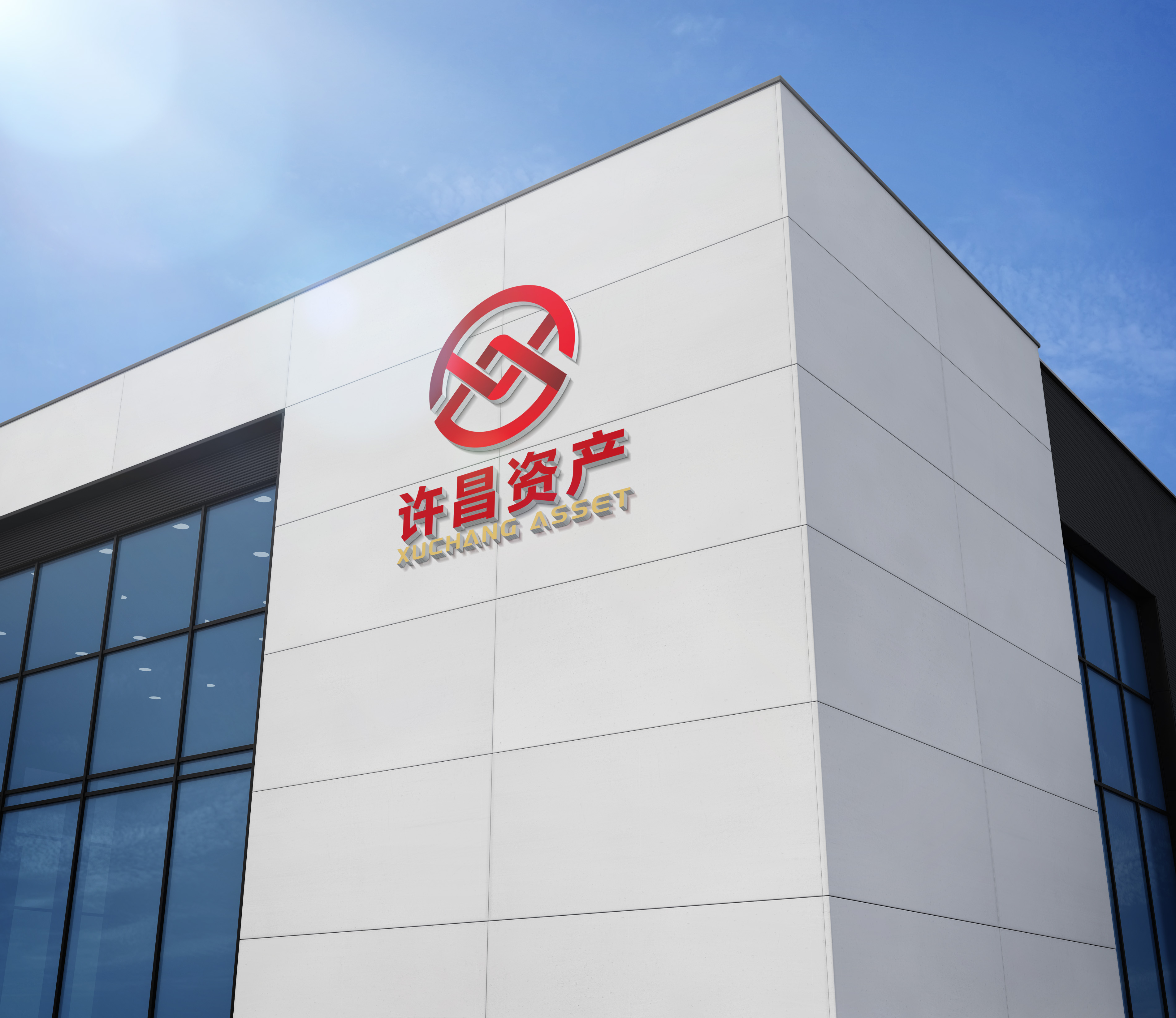 資產管理標志
