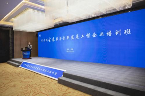 創(chuàng)新會(huì)展服務(wù)模式，為行業(yè)發(fā)展注入新動(dòng)能