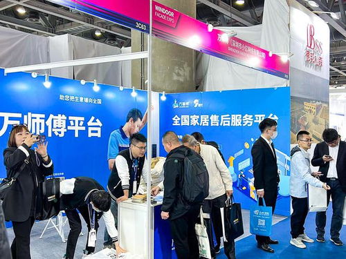 萬(wàn)師傅創(chuàng)新服務(wù)模式賦能企業(yè)升級(jí)，助力第29屆鋁門(mén)窗幕墻新產(chǎn)品博覽會(huì)